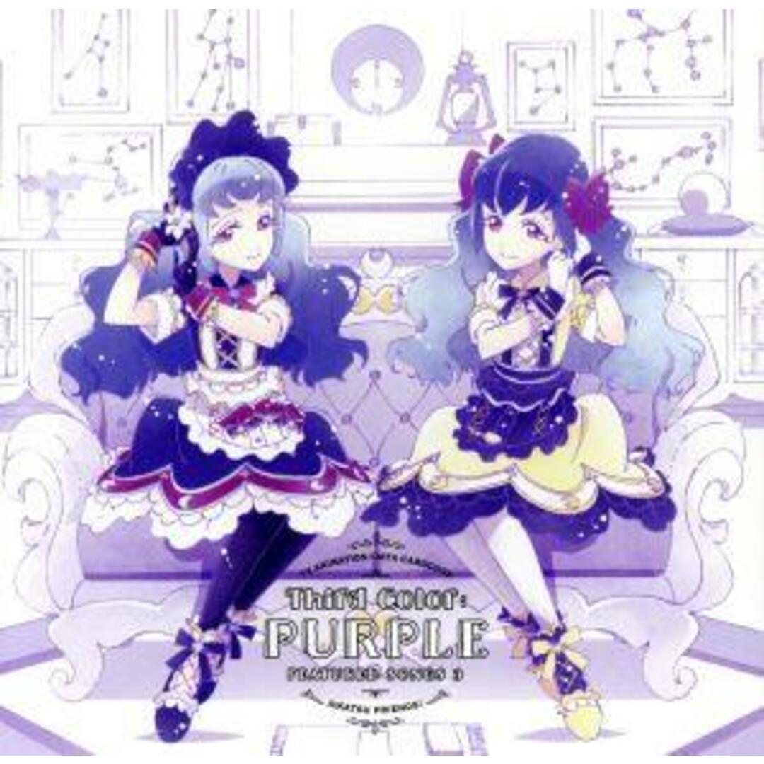 TVアニメ/データカードダス『アイカツフレンズ!』挿入歌シングル3「Third Color:PURPLE」 エンタメ/ホビーのCD(キッズ/ファミリー)の商品写真
