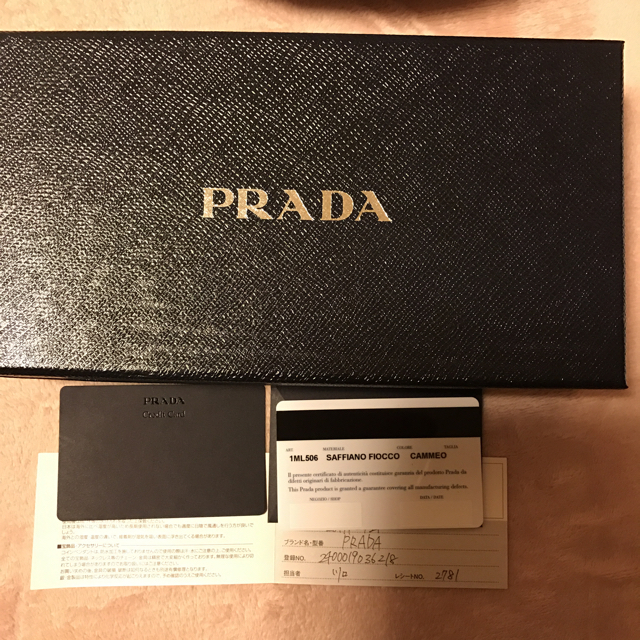 PRADA(プラダ)のぬぬちゃん様専用 お取り置き レディースのファッション小物(財布)の商品写真