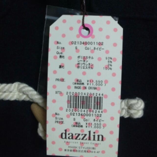 dazzlin(ダズリン)のdazzlin  ダッフルコート レディースのジャケット/アウター(ダッフルコート)の商品写真