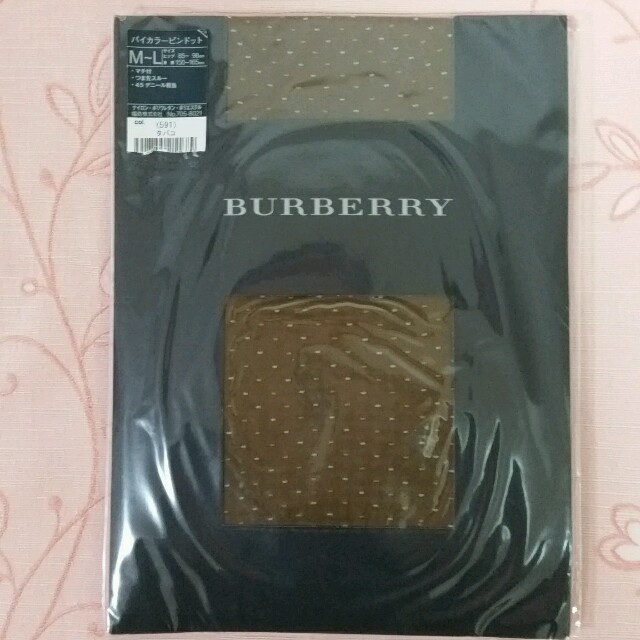 BURBERRY(バーバリー)のbnkhn様専用　バーバリー　タイツ(45デニール) レディースのレッグウェア(タイツ/ストッキング)の商品写真