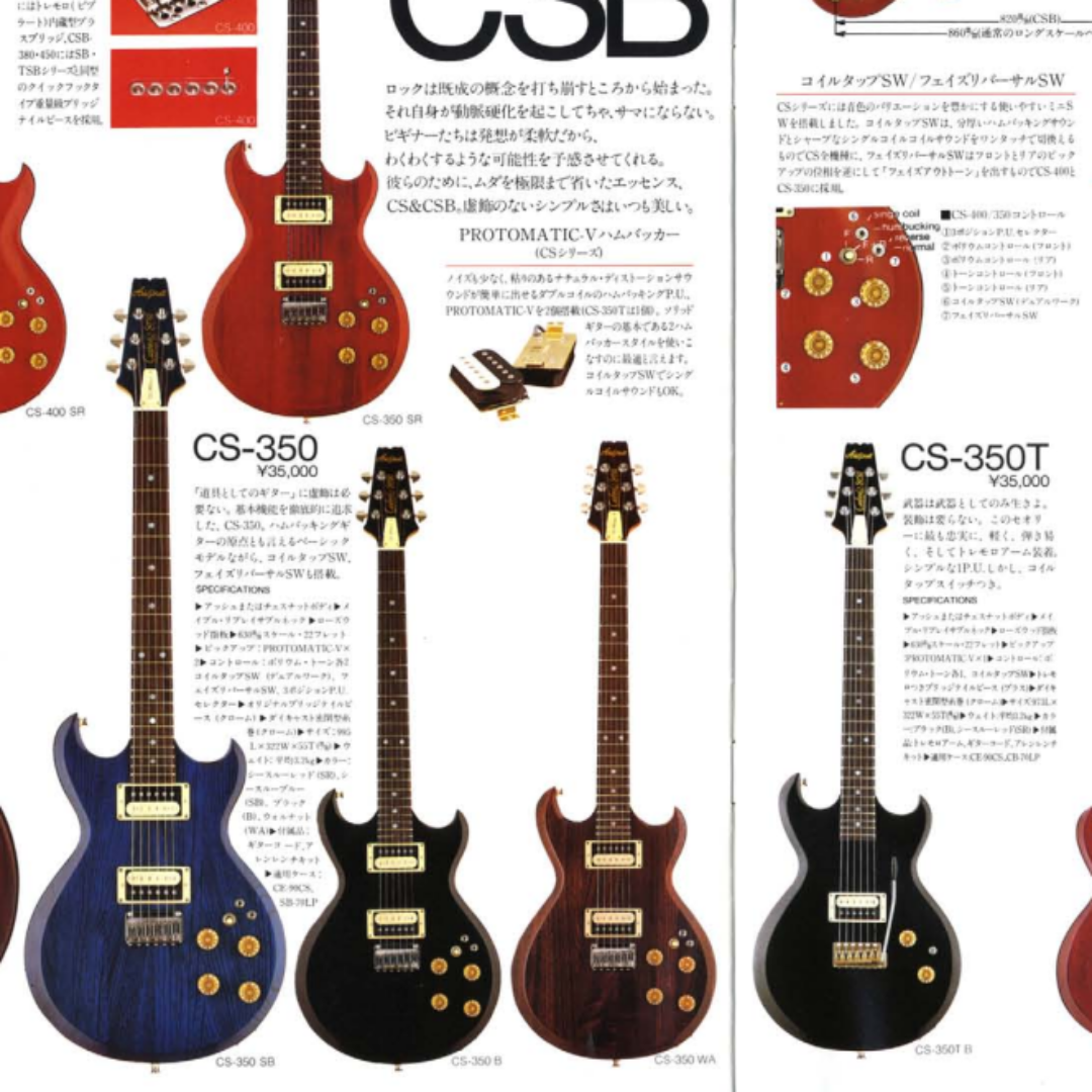 カートコバーン】日本製☆'82年製☆AriaProⅡ CS-250ジャンク けなし カートコバーン】日本製☆'82年製☆AriaProⅡ CS-250ジャンク けなし