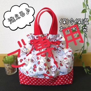 ましろ様☆オーダーご確認用 よだれカバー ハンドメイド ベビービョルンone ましろ様☆オーダーご確認用 よだれカバー ハンドメイド ベビービョルンone