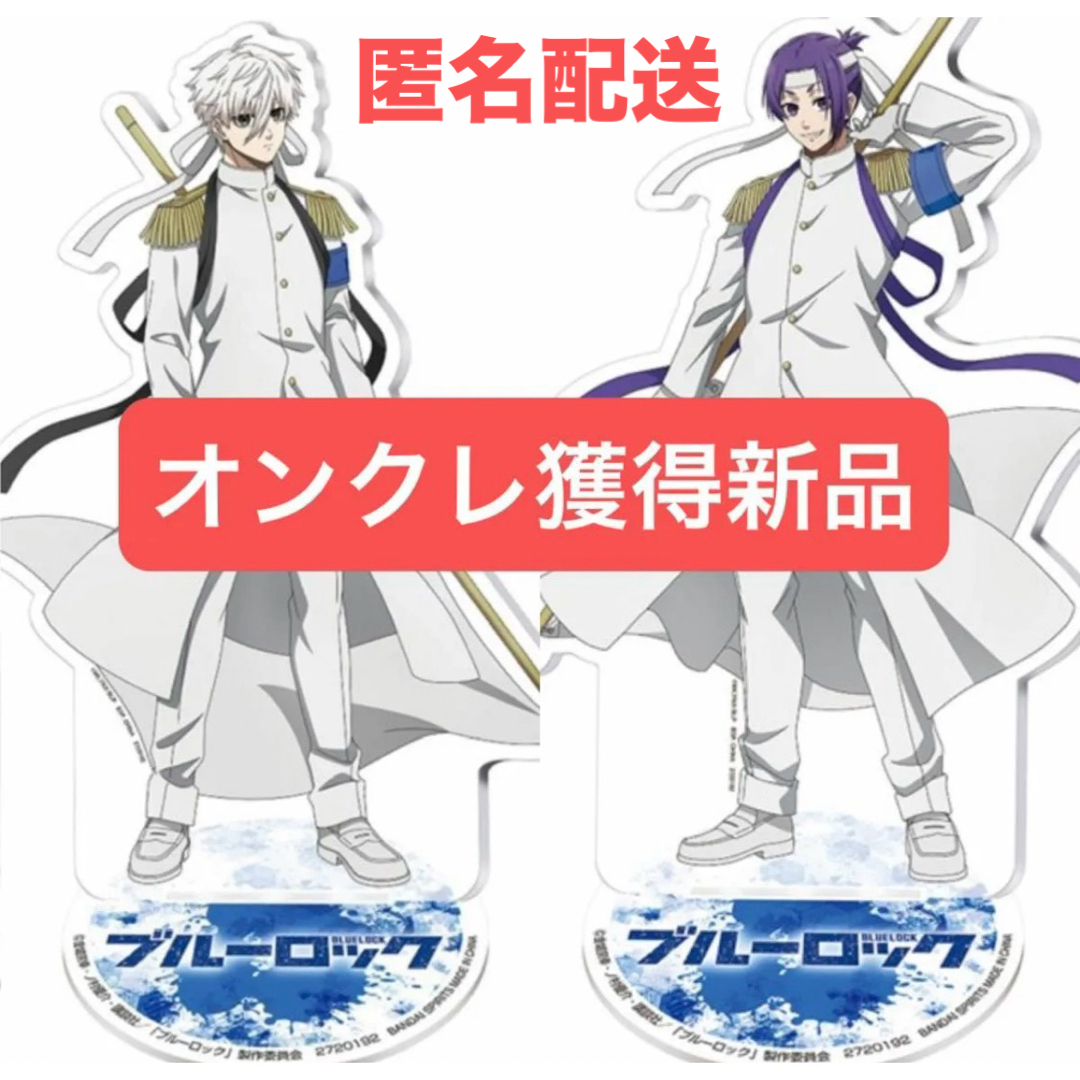 ブルーロック 未開封 上手かっ 糸師凛 アクスタ ビッグアクリル ブルーロック 未開封 上手かっ 糸師凛 アクスタ ビッグアクリル
