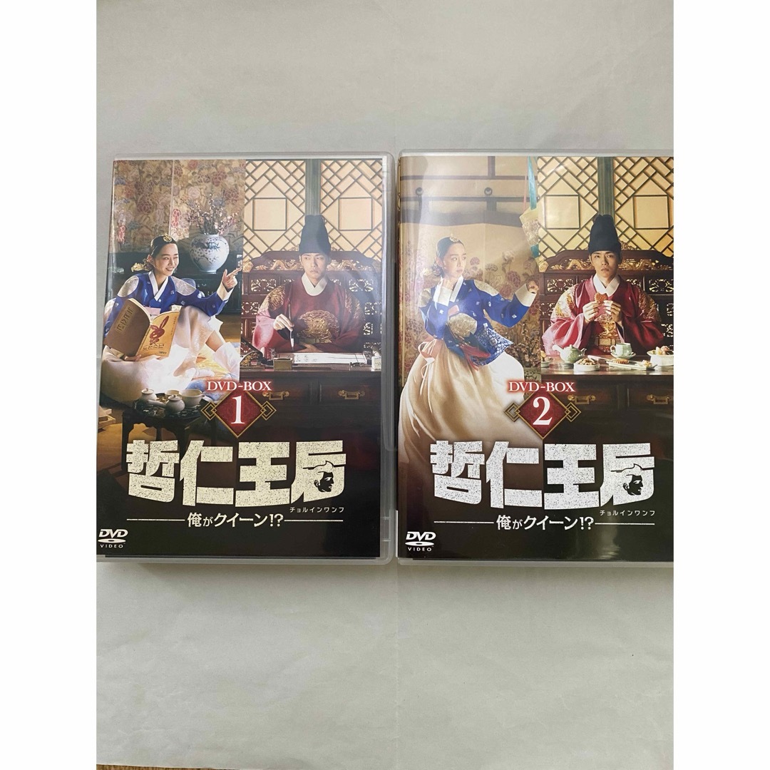 哲仁王后 轢き (チョルインワンフ) 〜俺がクイーン!? 〜 DVDBOX 竹の 哲仁王后 轢き (チョルインワンフ) 〜俺がクイーン!? 〜 DVDBOX 竹の