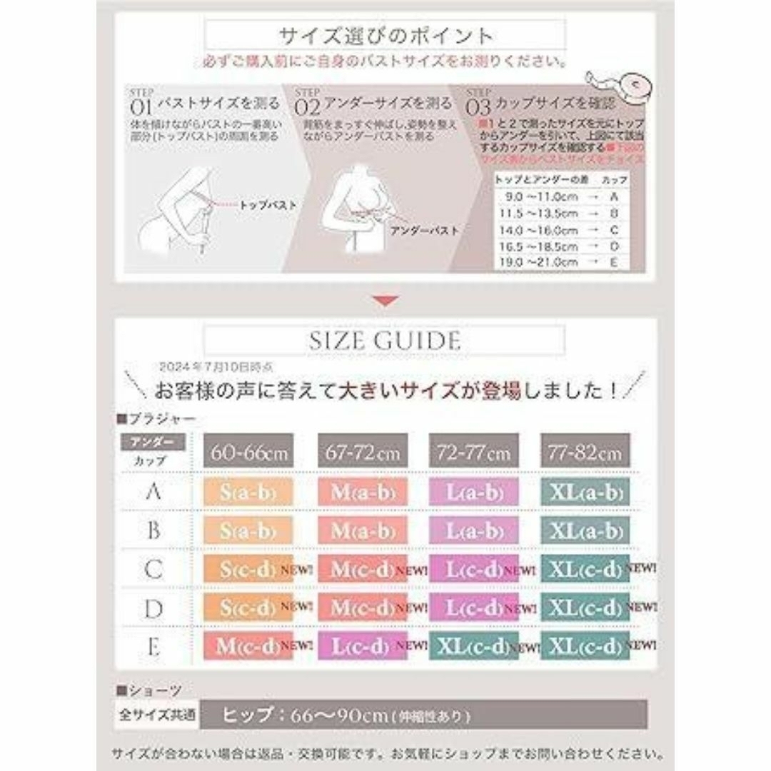 ノンワイヤーブラ】上下セット セクシー 三角ブラ 花刺繍レース ノンワイヤーブラ】上下セット セクシー 三角ブラ 花刺繍レース