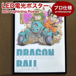 ドラゴンボール - ドラゴンボールポスターの通販 by しゅう's ドラゴンボール - ドラゴンボールポスターの通販 by しゅう's