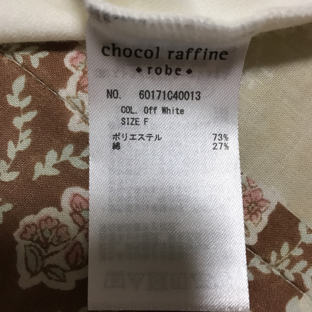 chocol raffine robe(ショコラフィネローブ)のニットプルオーバー オフホワイト F レディースのトップス(ニット/セーター)の商品写真