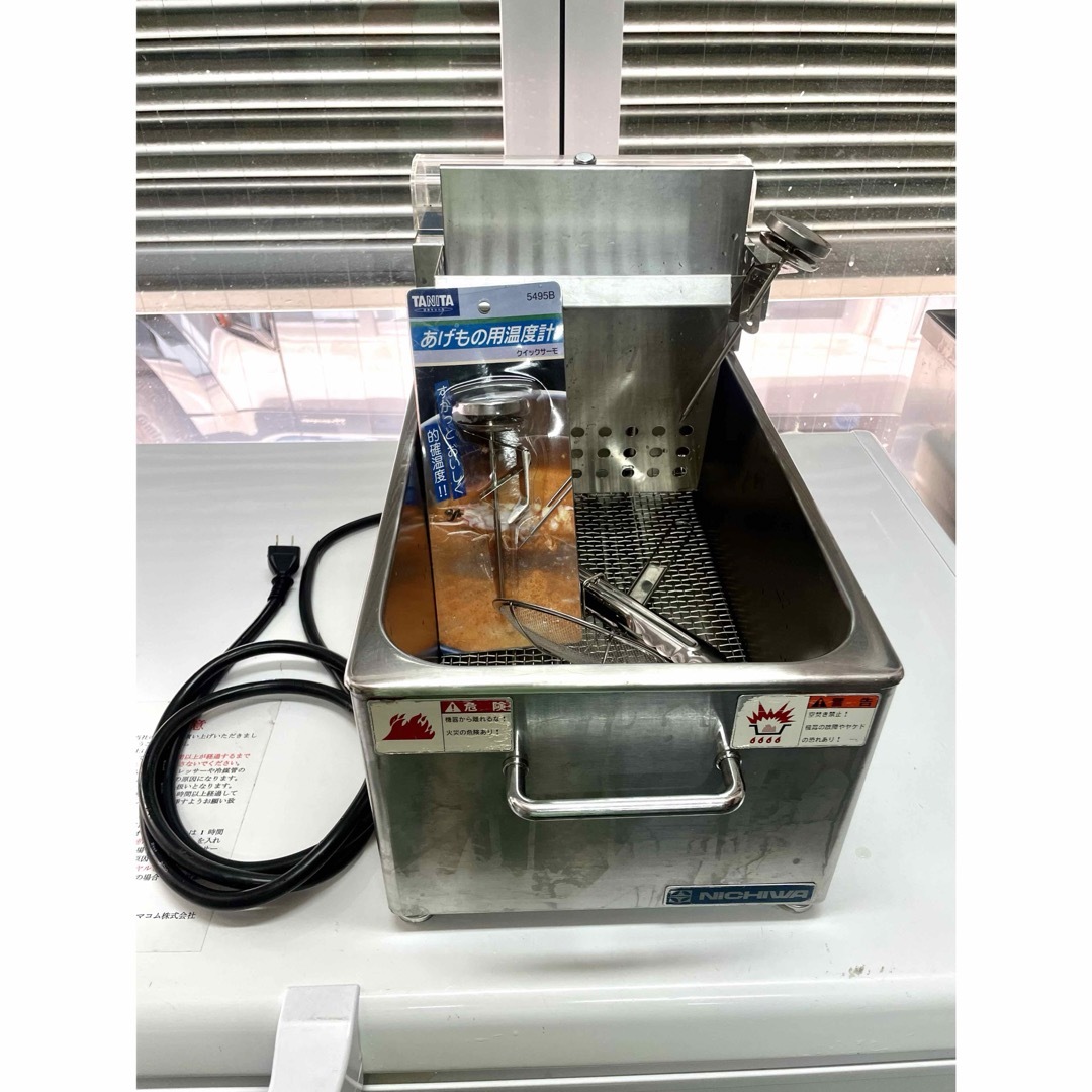 ニチワ電気ミニミニフライヤーMMF-8おまけ付き 揚げ物 キッチン ニチワ電気ミニミニフライヤーMMF-8おまけ付き 揚げ物 キッチン