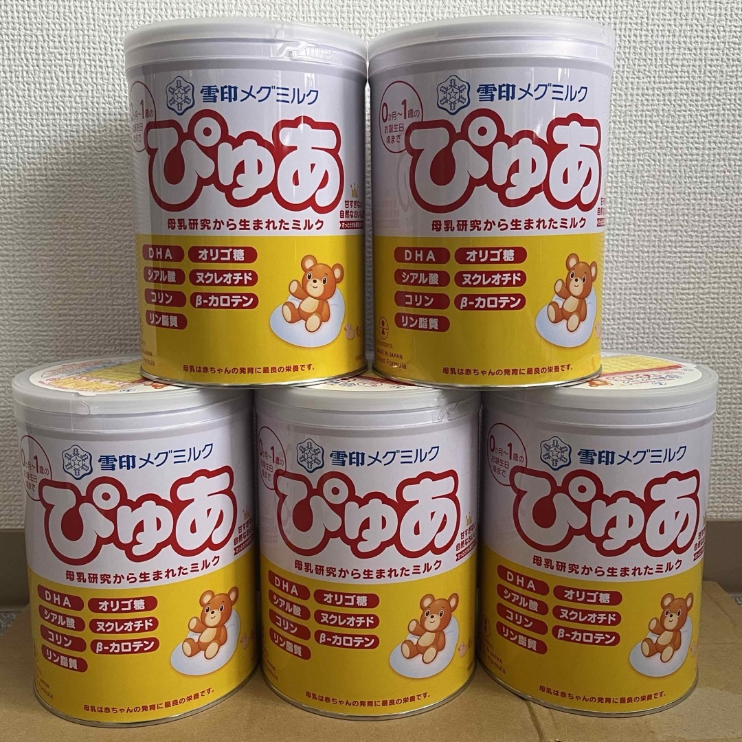 雪印メグミルク ぴゅあ 粉ミルク缶 5缶 雪印メグミルク ぴゅあ 粉ミルク缶 5缶