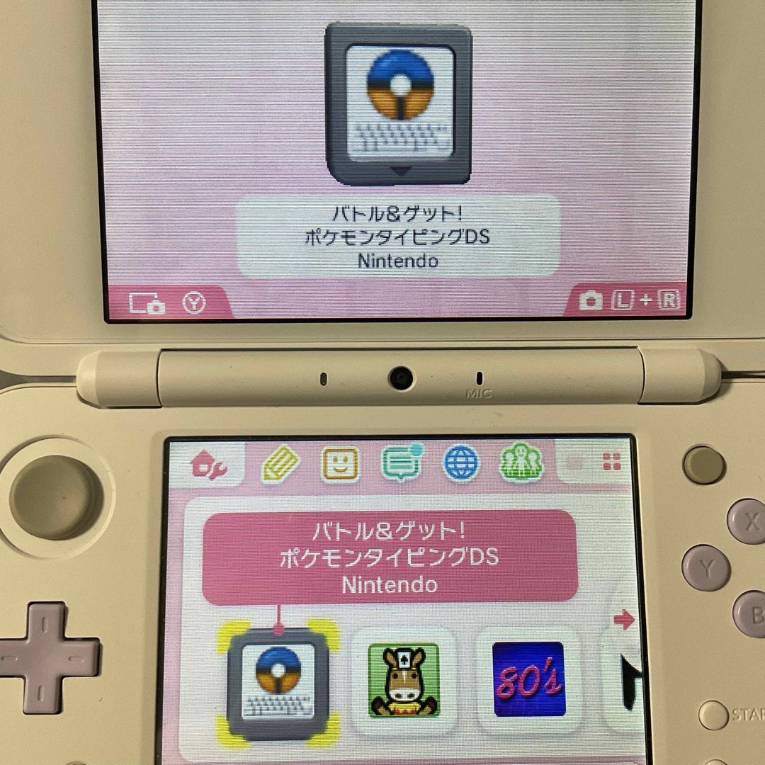 バトル&ゲット! ポケモンタイピングDS クロ (同梱版)【買取価格 バトル&ゲット! ポケモンタイピングDS クロ (同梱版)【買取価格