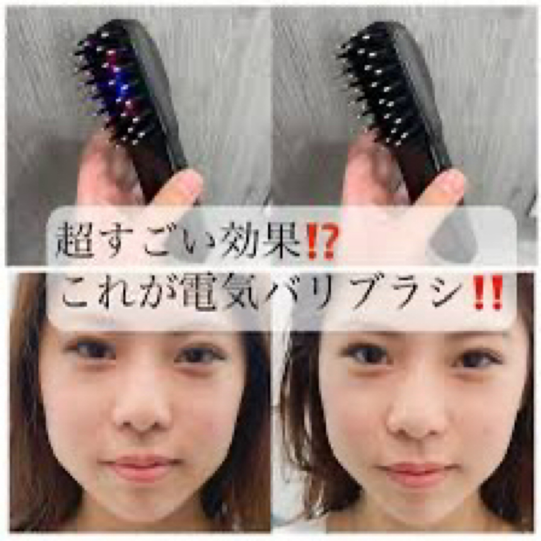 GM CORPORATION - 電気バリブラシ 新品未使用未開封 保証付きの GM CORPORATION - 電気バリブラシ 新品未使用未開封 保証付きの