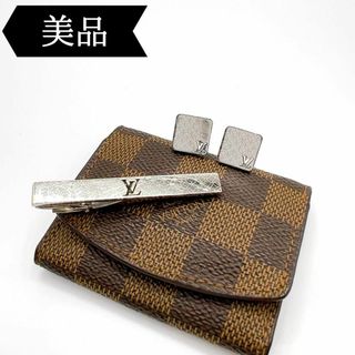 LOUIS VUITTON(カフリンクス)のフリマアイテム一覧 LOUIS VUITTON(カフリンクス)のフリマアイテム一覧