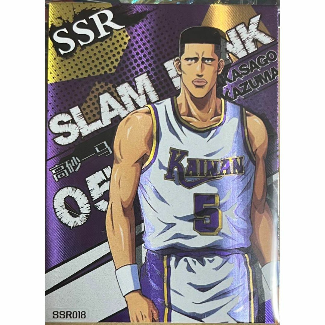 スラムダンク SLAM DUNK 高砂 一馬 海南 SSR 018 カード エンタメ/ホビーのトレーディングカード(シングルカード)の商品写真