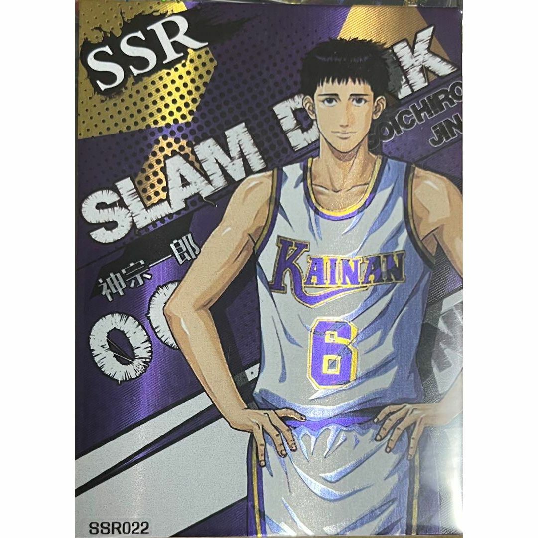 スラムダンク SLAM DUNK 神 宗一郎 海南 SSR 022 カードの通販 スラムダンク SLAM DUNK 神 宗一郎 海南 SSR 022 カードの通販
