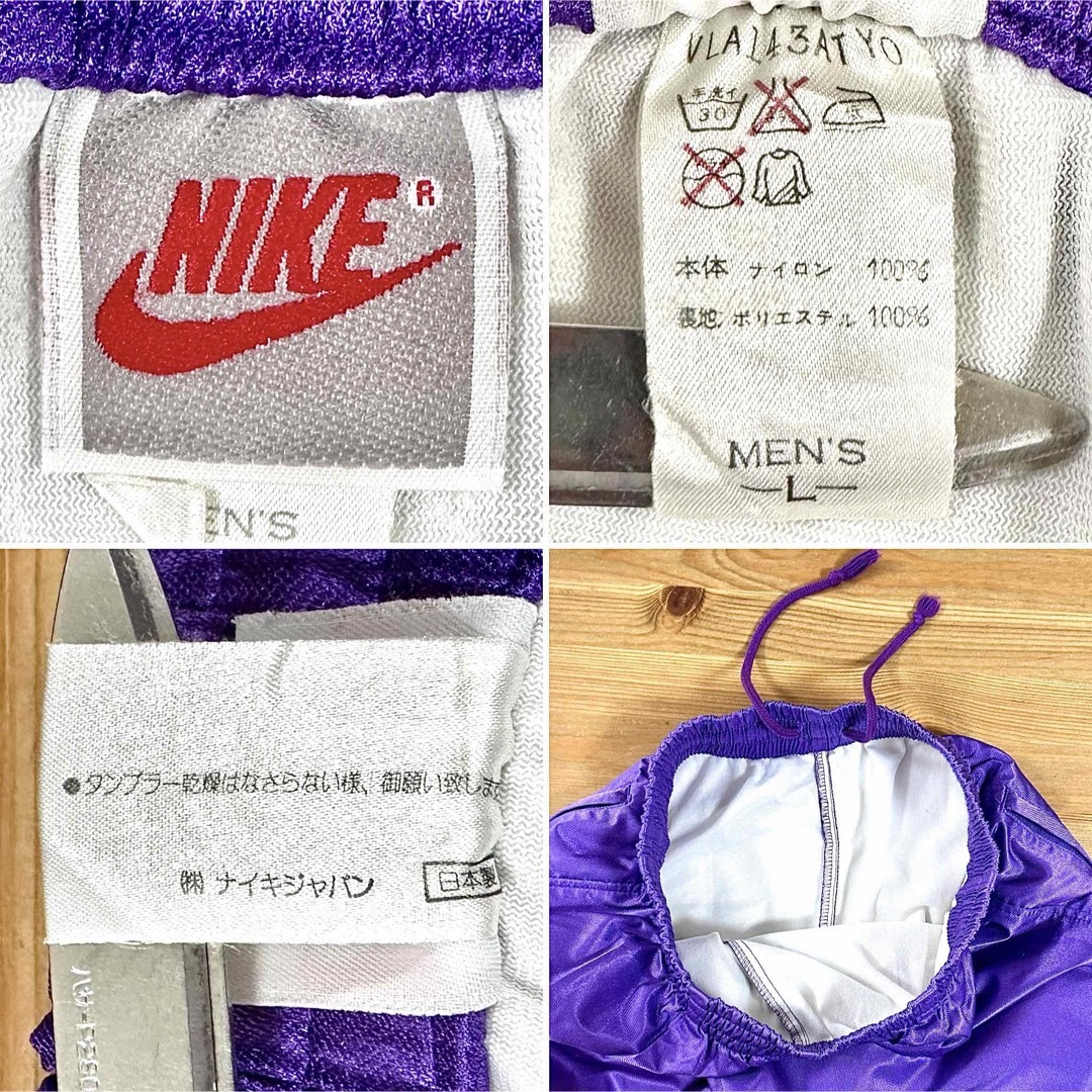NIKE - NIKE ナイキ 銀タグ 90's 美色 ナイロンパンツ トラック NIKE - NIKE ナイキ 銀タグ 90's 美色 ナイロンパンツ トラック