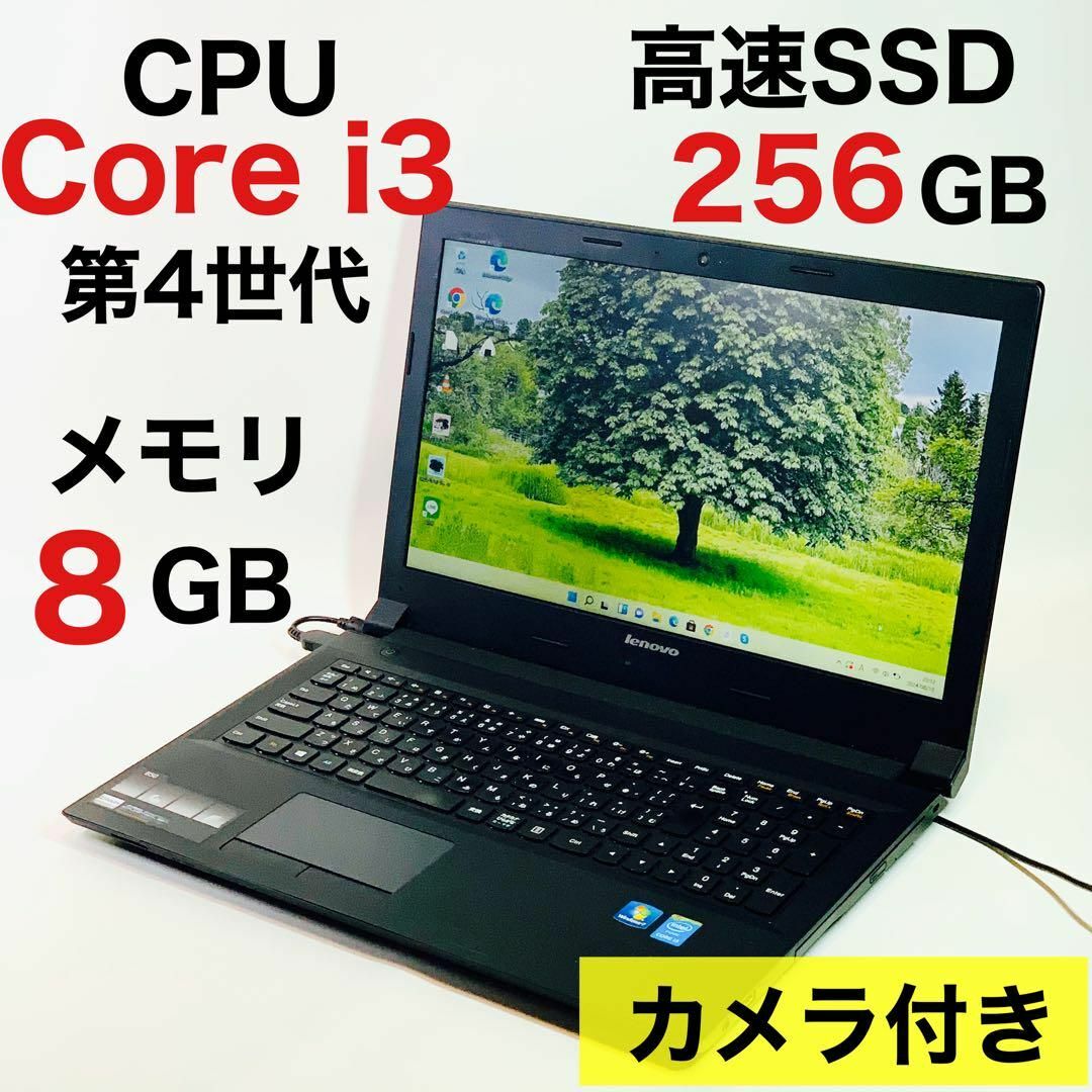 ☆ G8FP / 東芝 10世代 i5 ☆ 256G SSD 8G FHD PC/タブレット ☆ G8FP / 東芝 10世代 i5 ☆ 256G SSD 8G FHD PC/タブレット