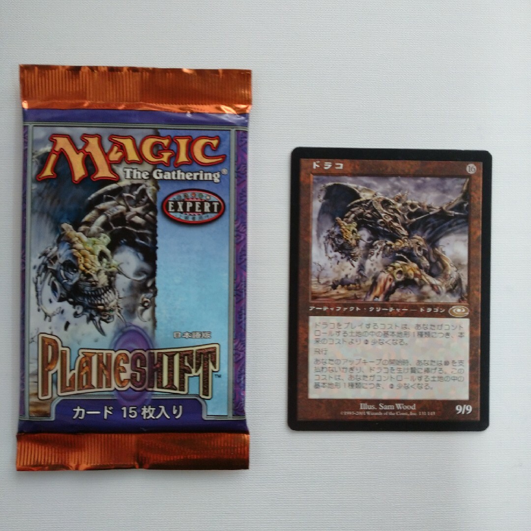 マジック:ザ・ギャザリング - MTG プレーンシフト 未開封パック マジック:ザ・ギャザリング - MTG プレーンシフト 未開封パック