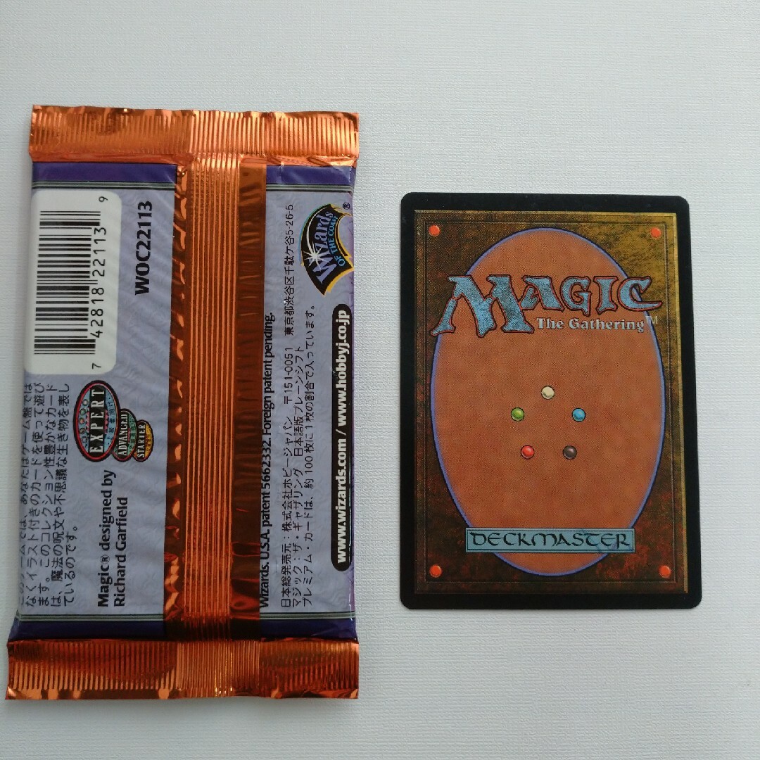 マジック:ザ・ギャザリング - MTG プレーンシフト 未開封パック マジック:ザ・ギャザリング - MTG プレーンシフト 未開封パック