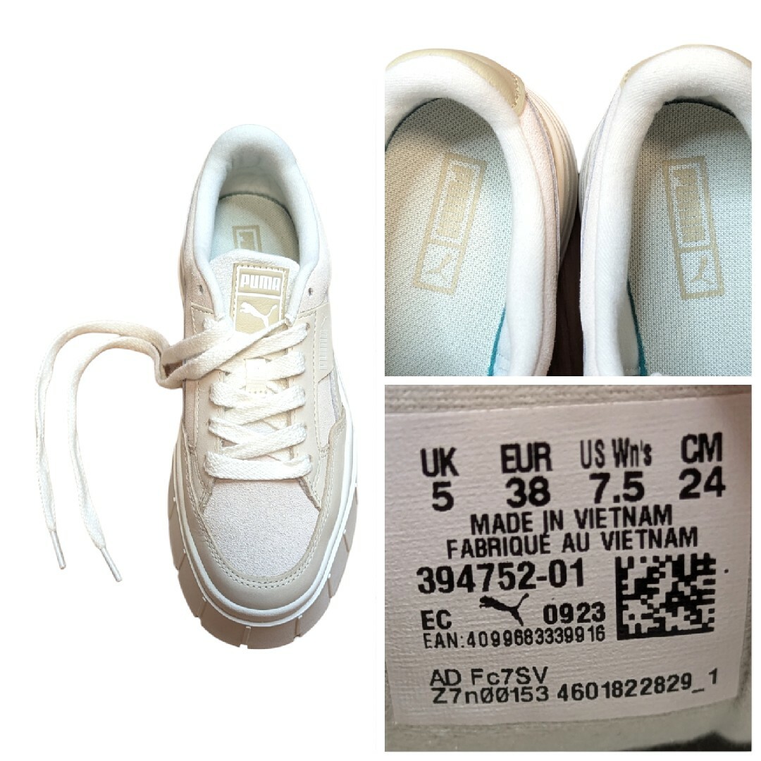 PUMA - PUMA MAYZE プーマ メイズ 24cm ベージュ 厚底スニーカー PUMA - PUMA MAYZE プーマ メイズ 24cm ベージュ 厚底スニーカー