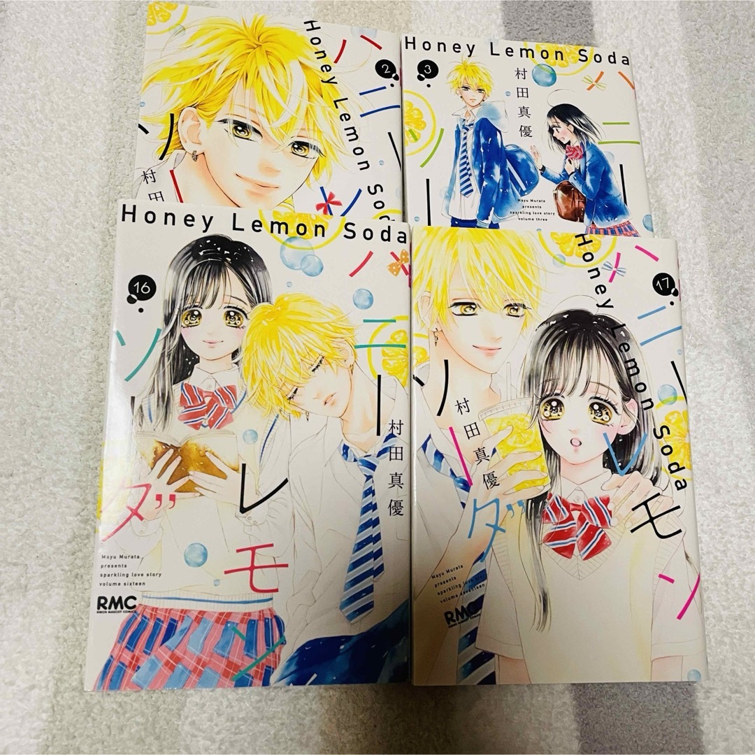 村田真優 セット ハニーレモンソーダ 塩辛かっ 村田真優 セット ハニーレモンソーダ 塩辛かっ