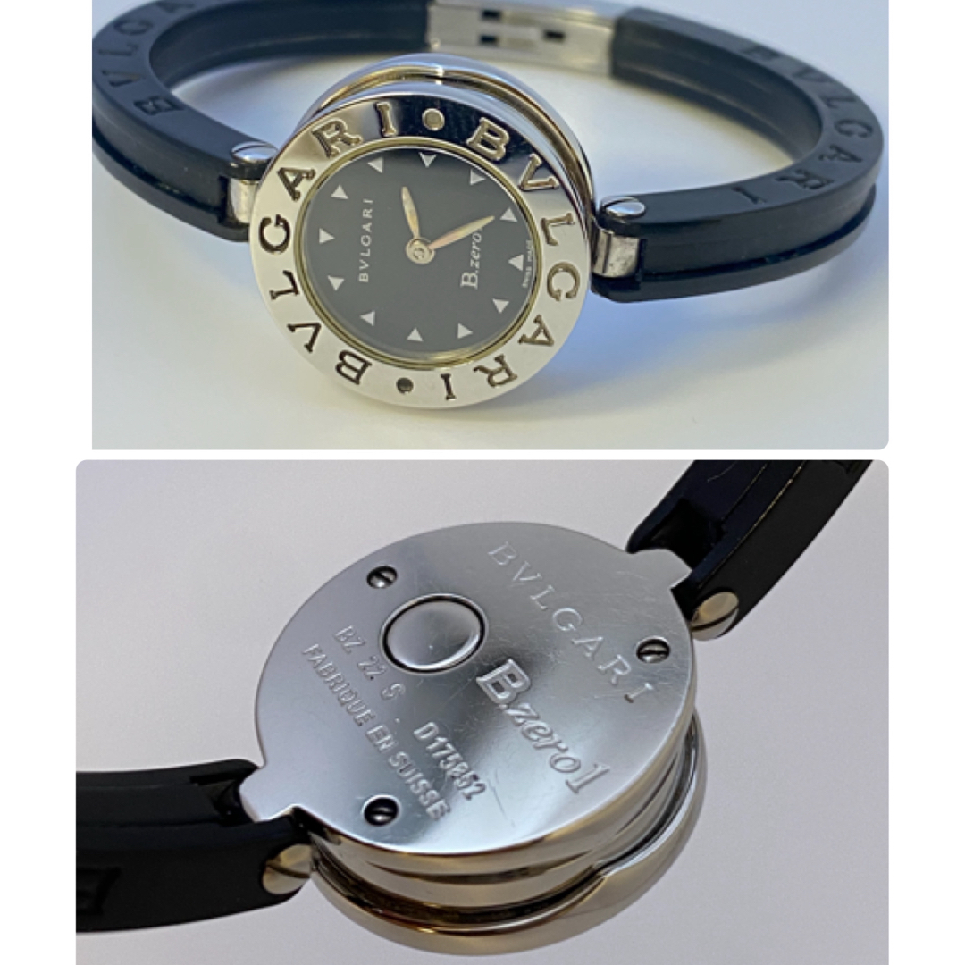 BVLGARI - 美品 ブルガリ B-zero1 ビーゼロワン BZ22S ラバー BVLGARI - 美品 ブルガリ B-zero1 ビーゼロワン BZ22S ラバー