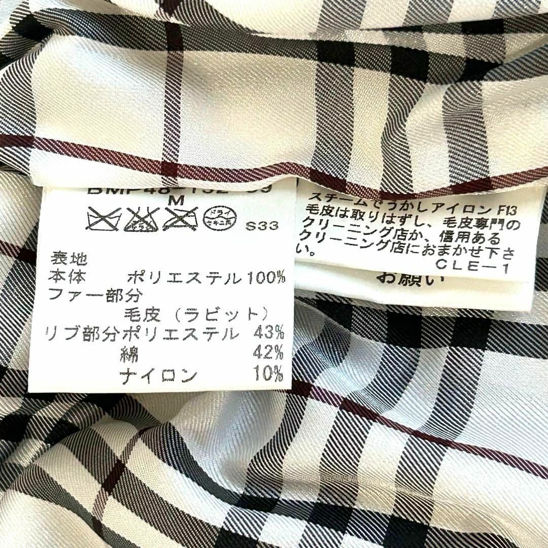 バーバリーブラックレーベル ファー ホースロゴ ダウン バーバリーブラックレーベル ファー ホースロゴ ダウン