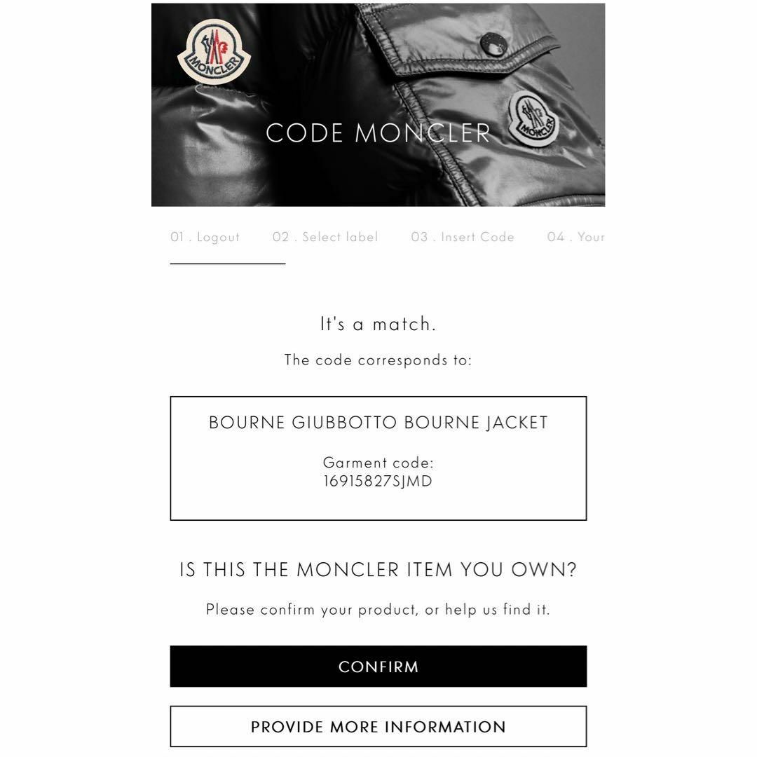 MONCLER - モンクレール 23-24AW ダウンジャケット BOURNE ロゴ MONCLER - モンクレール 23-24AW ダウンジャケット BOURNE ロゴ