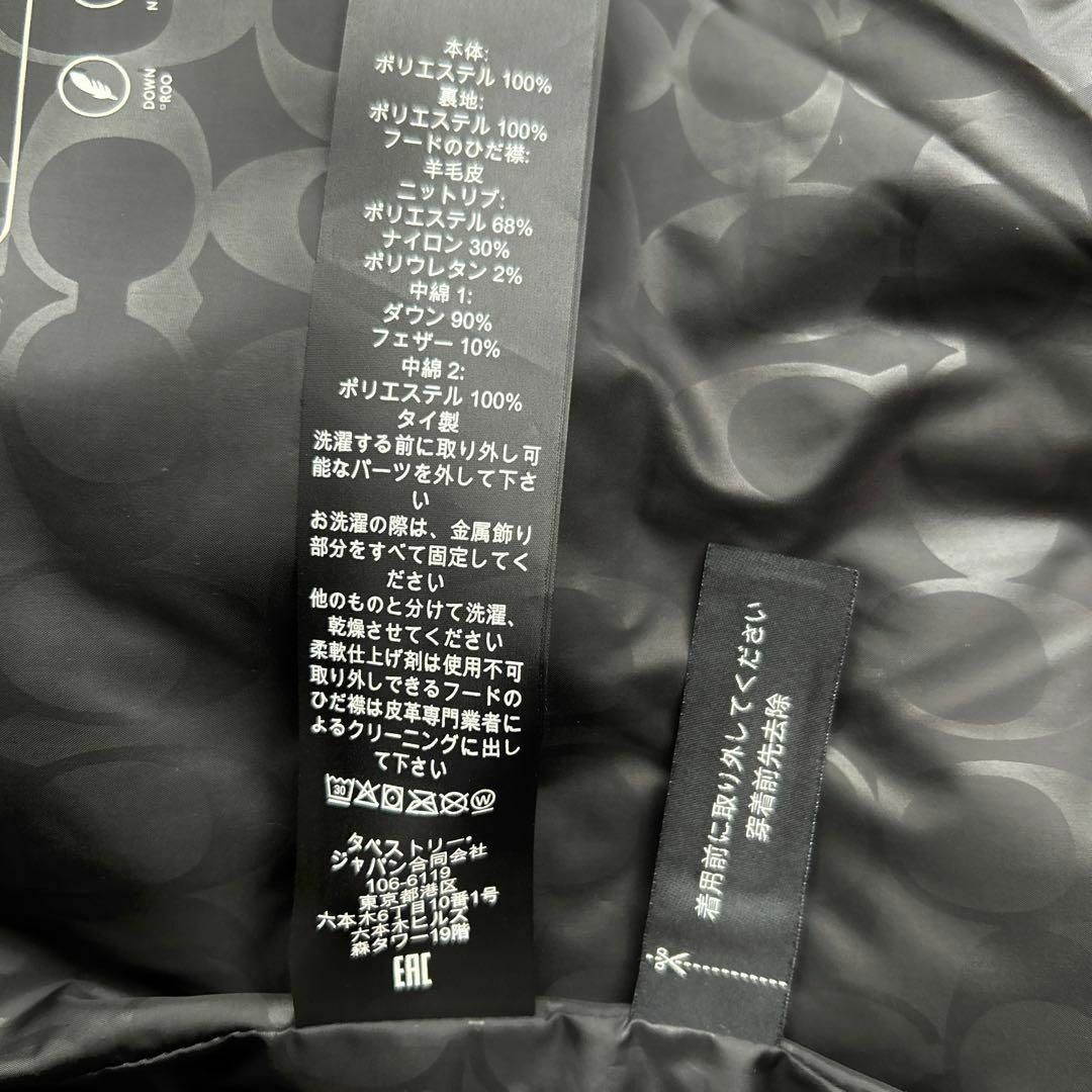 COACH - COACH コーチ ラムファー ダウンコート 黒 ロゴ COACH - COACH コーチ ラムファー ダウンコート 黒 ロゴ