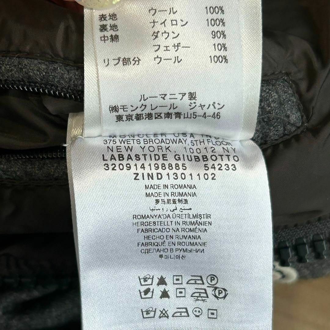 MONCLER - モンクレール LABASTIDE 希少3サイズ キルティング MONCLER - モンクレール LABASTIDE 希少3サイズ キルティング