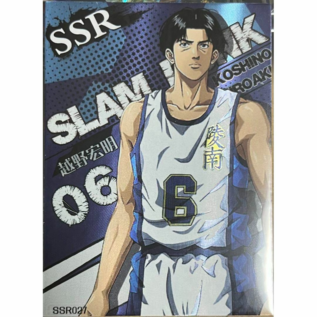 スラムダンク SLAM DUNK 越野 宏明 陵南 SSR 027 カード エンタメ/ホビーのトレーディングカード(シングルカード)の商品写真