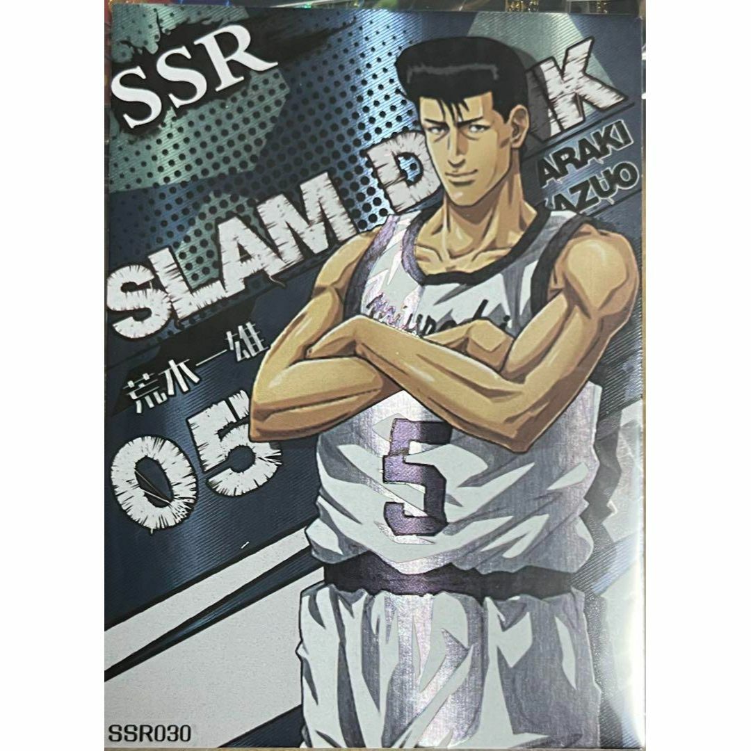 スラムダンク SLAM DUNK 荒木 一雄 三浦台 SSR 030 カードの通販 スラムダンク SLAM DUNK 荒木 一雄 三浦台 SSR 030 カードの通販