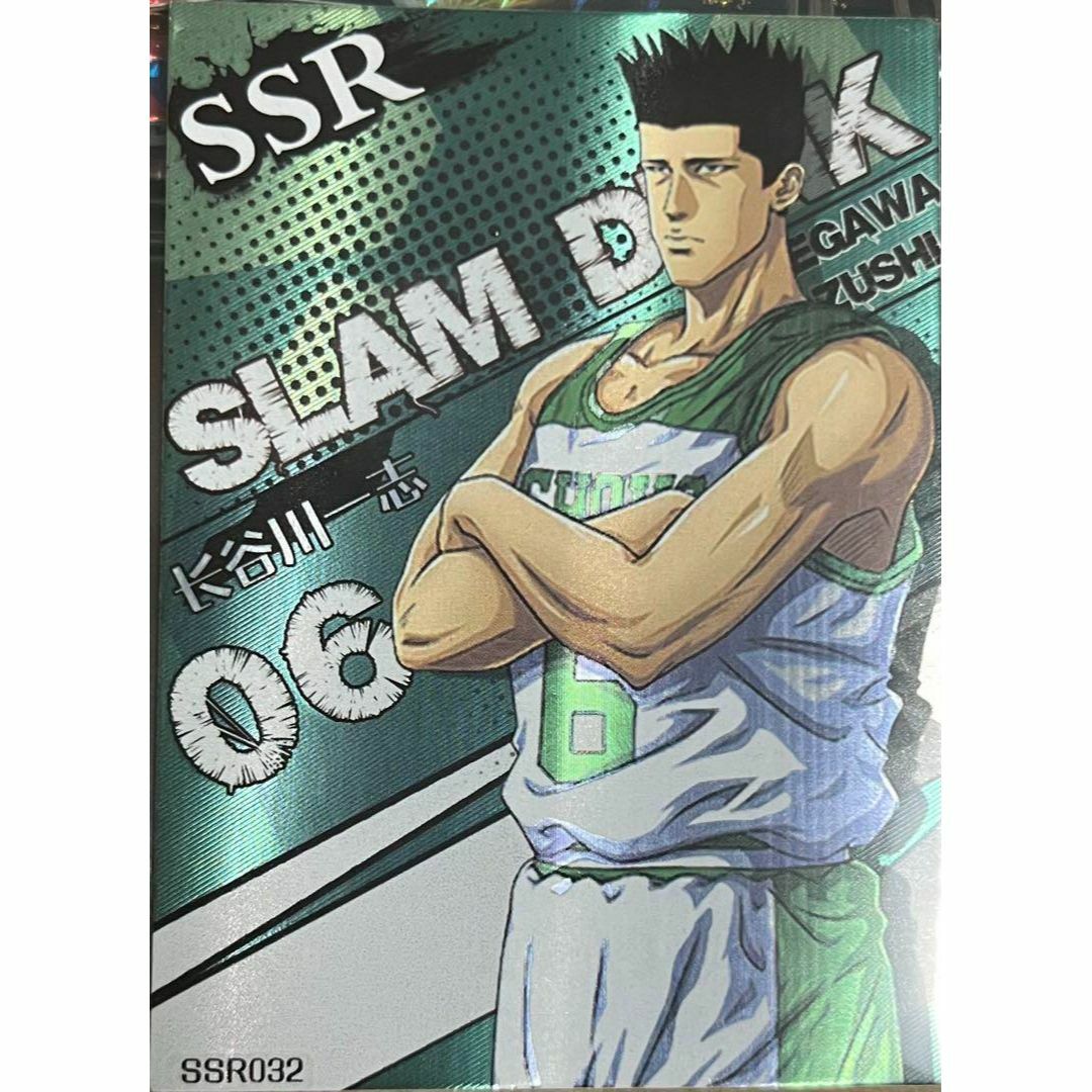 スラムダンク SLAM DUNK 長谷川 一志 翔陽 SSR 032 カード エンタメ/ホビーのトレーディングカード(シングルカード)の商品写真