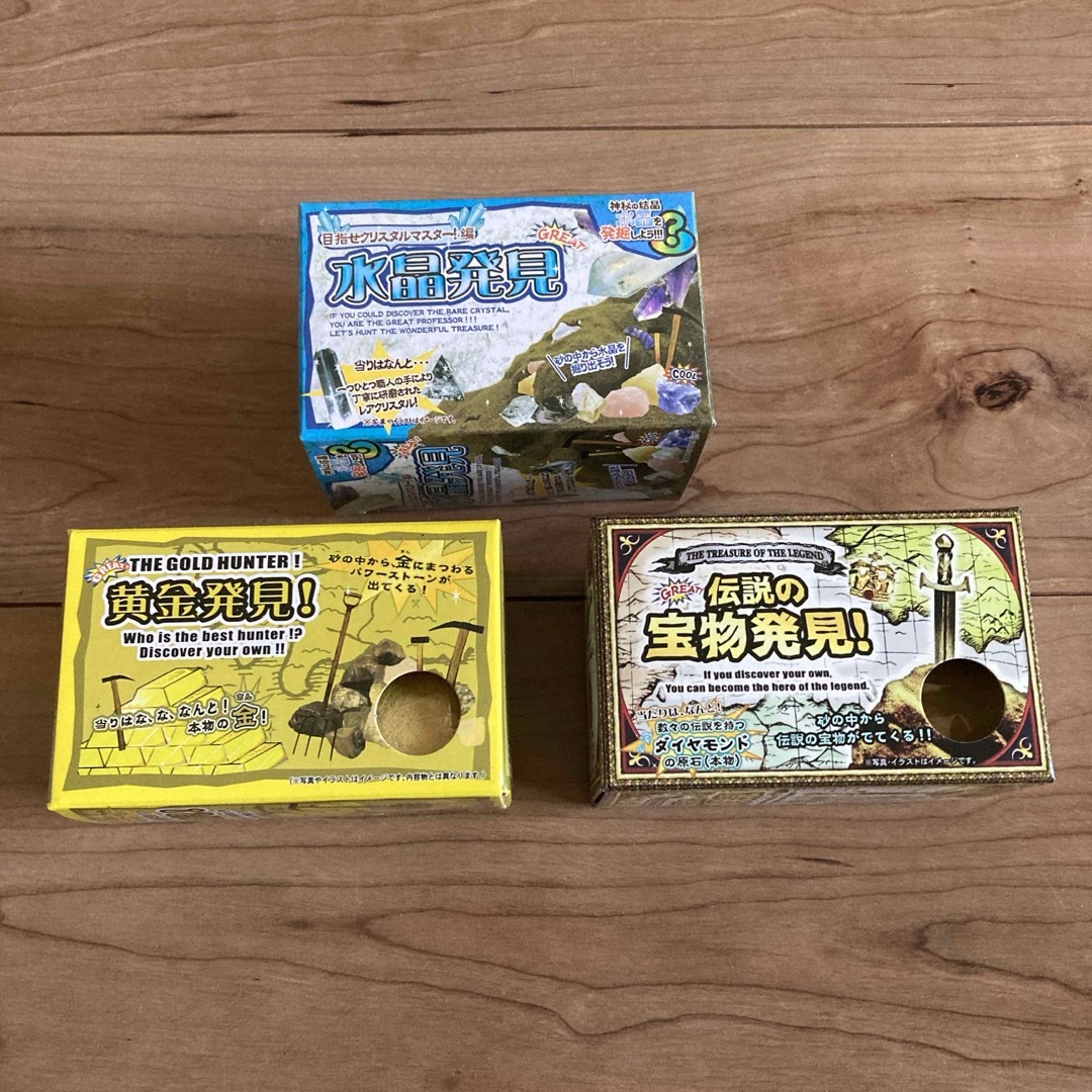ノルコーポレーション どぎつく 宝物発見シリーズ 黄金発見 ×2個 ノルコーポレーション どぎつく 宝物発見シリーズ 黄金発見 ×2個