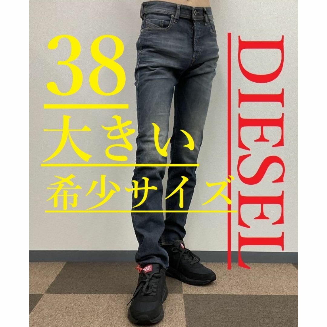 DIESEL - ディーゼル ジーンズ 4824 サイズ38 新品 00SDHB DIESEL - ディーゼル ジーンズ 4824 サイズ38 新品 00SDHB
