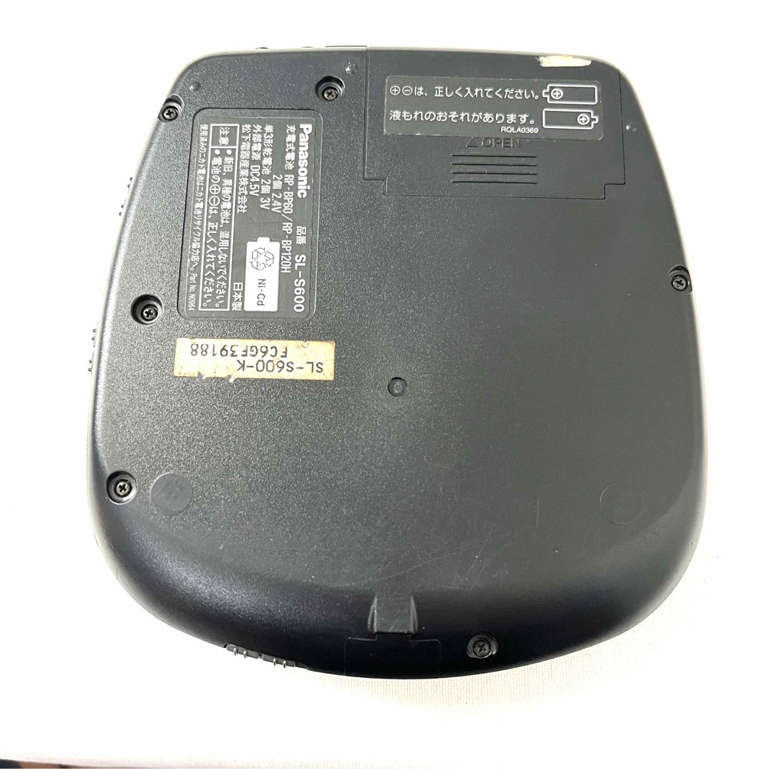 Panasonic - 【動作確認済】Panasonic ポータブルCDプレーヤー Panasonic - 【動作確認済】Panasonic ポータブルCDプレーヤー