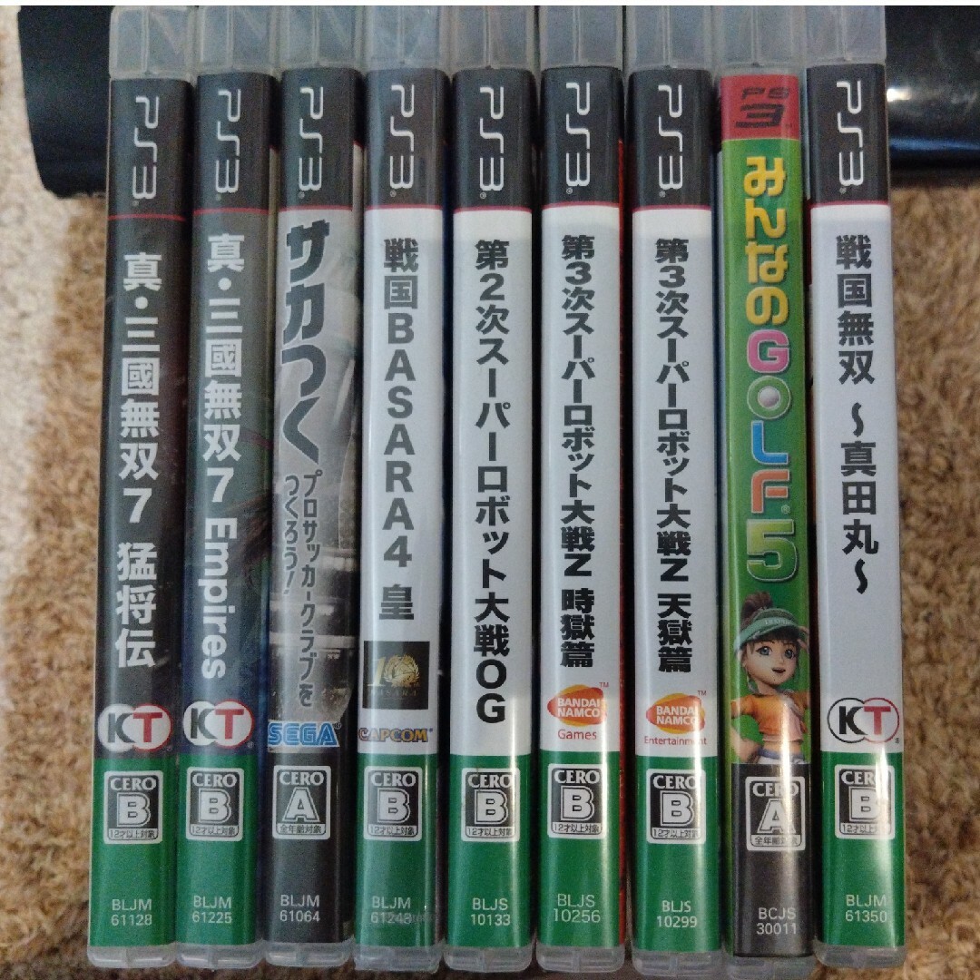 SONY PlayStation3 本体とコントローラー、ソフトウェア SONY PlayStation3 本体とコントローラー、ソフトウェア