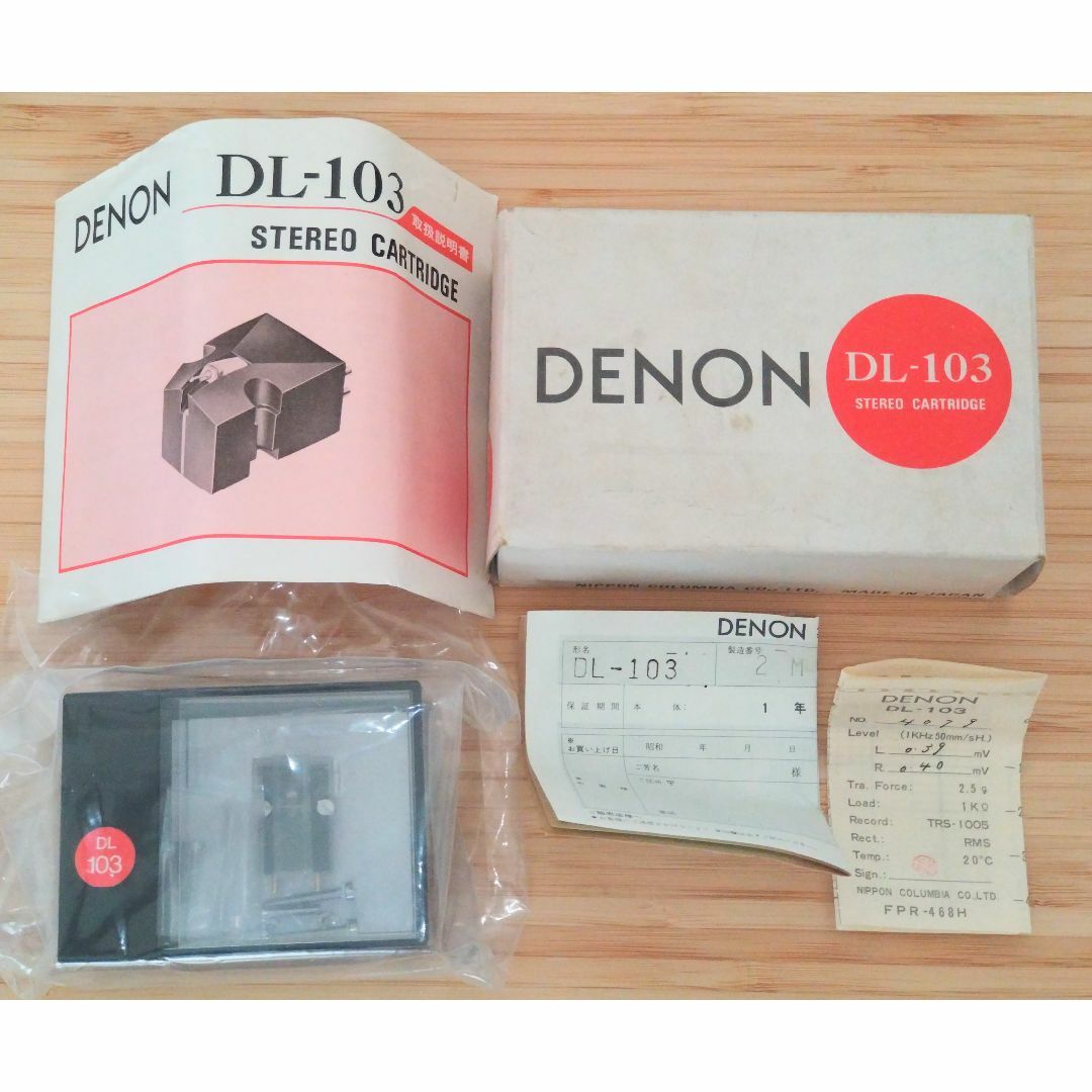 DENON MC型カートリッジ DL-103 (DL-103 | MC型カートリッジ DENON MC型カートリッジ DL-103 (DL-103 | MC型カートリッジ