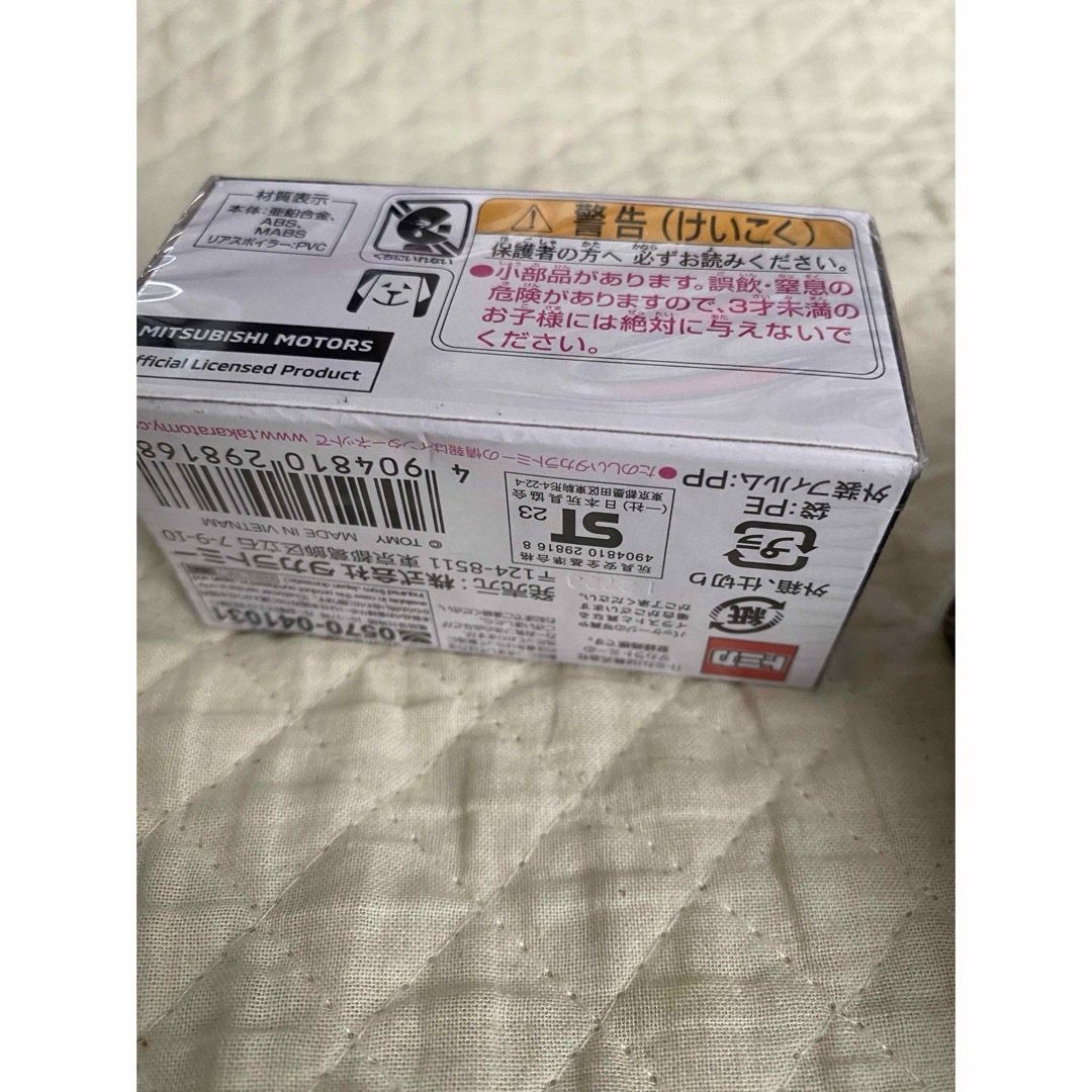 Takara Tomy - トミカ初回特別仕様 トミカプレミアム トミカ Takara Tomy - トミカ初回特別仕様 トミカプレミアム トミカ