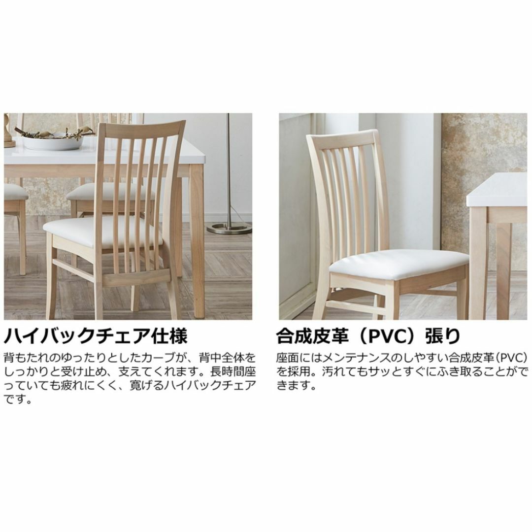 SK DC SPD ダイニングチエア 4脚 ナチュラル SK DC SPD ダイニングチエア 4脚 ナチュラル