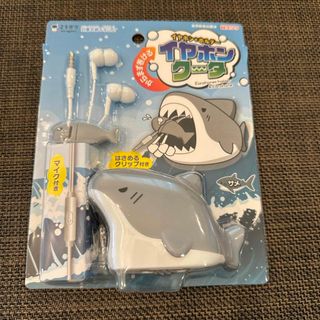 からまずに巻ける　イヤホンクータ