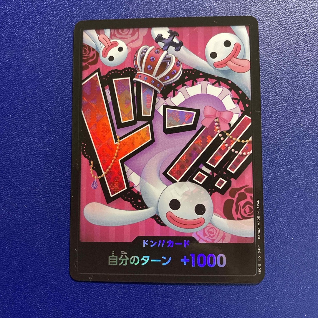 ONE PIECE - ドン!!カード ペローナの通販 by エベレ質店 ONE PIECE - ドン!!カード ペローナの通販 by エベレ質店