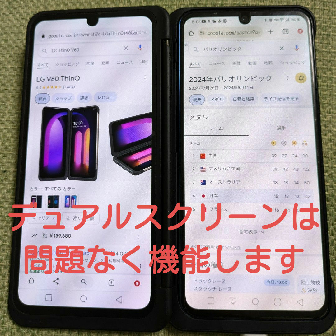 LG Electronics - ジャンク LG V60 Thinq 5G デュアルスクリーン LG Electronics - ジャンク LG V60 Thinq 5G デュアルスクリーン