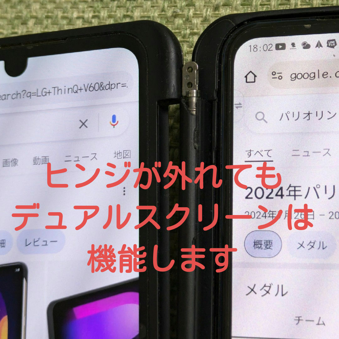 LG Electronics - ジャンク LG V60 Thinq 5G デュアルスクリーン LG Electronics - ジャンク LG V60 Thinq 5G デュアルスクリーン