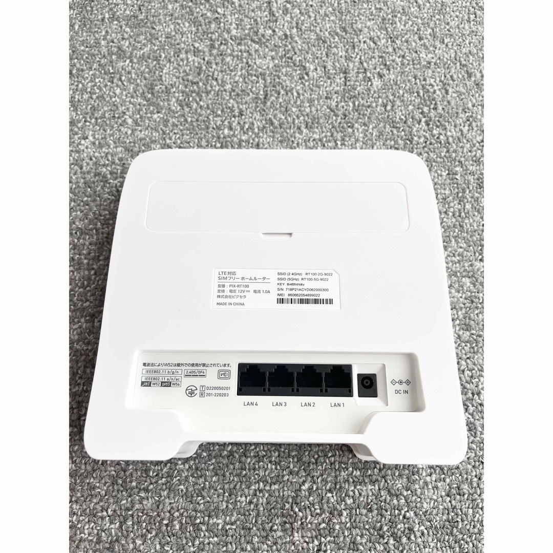 PIXELA - 【中古】ピクセラ LTE対応 SIMフリーホームルーター PIXELA - 【中古】ピクセラ LTE対応 SIMフリーホームルーター