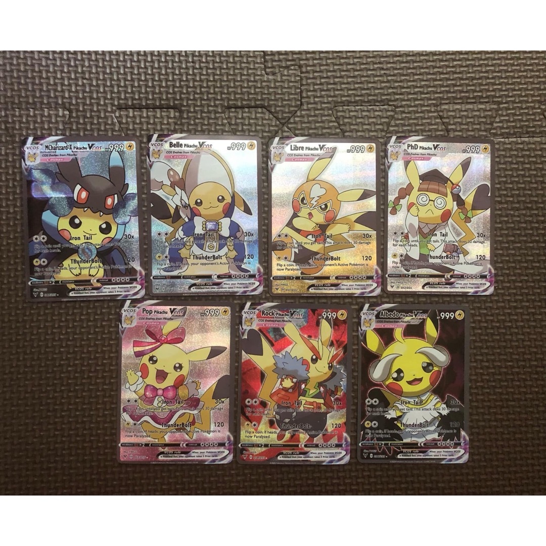 ポケモンまとめ売り ポンチョを着たピカチュウ 52枚 観賞用の ポケモンまとめ売り ポンチョを着たピカチュウ 52枚 観賞用の