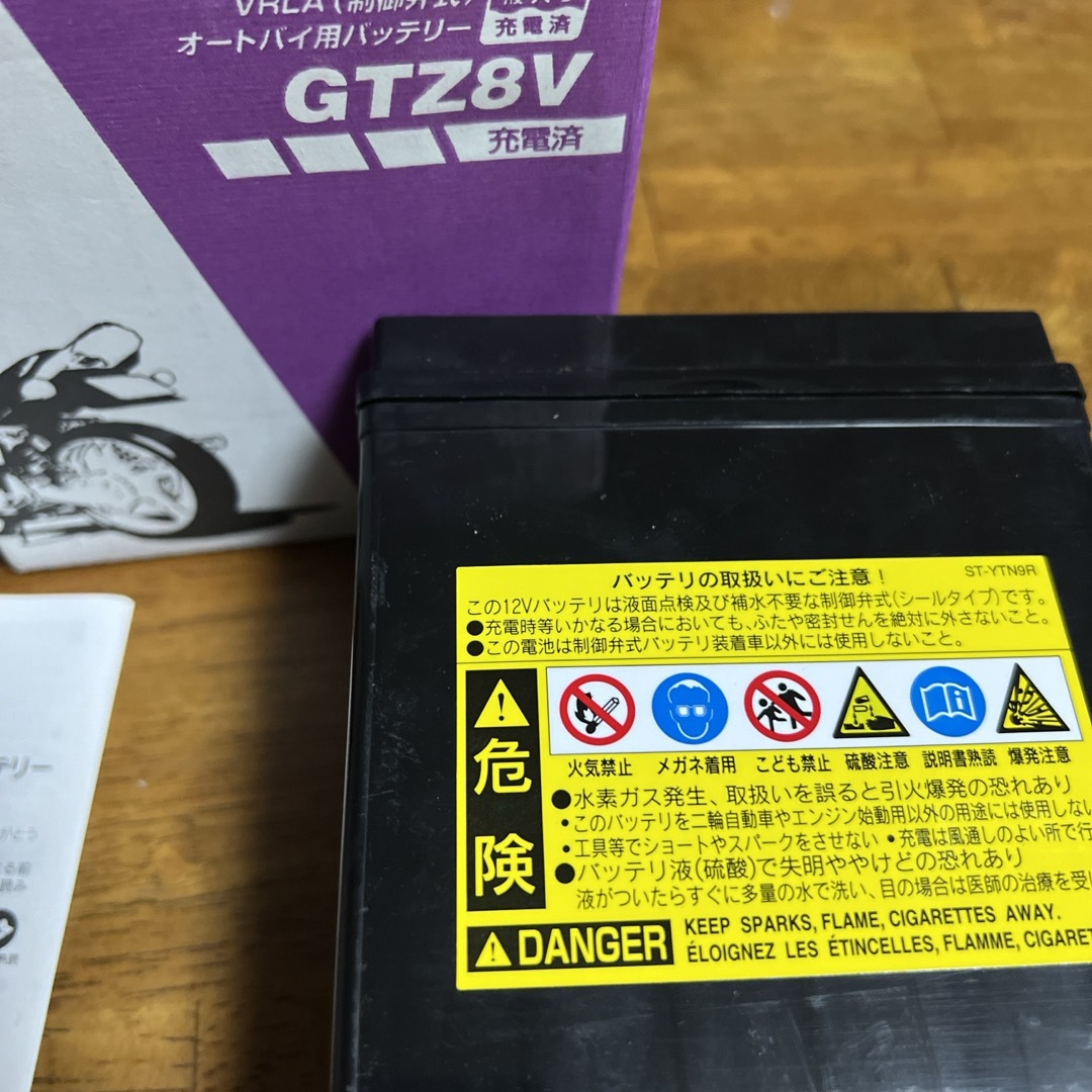 GSユアサ - GTZ8V GSユアサ バイク用バッテリーの通販 by M's GSユアサ - GTZ8V GSユアサ バイク用バッテリーの通販 by M's