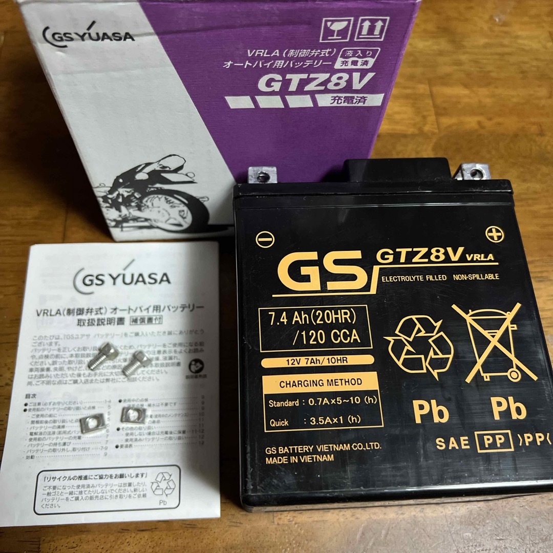 GSユアサ - GTZ8V GSユアサ バイク用バッテリーの通販 by M's GSユアサ - GTZ8V GSユアサ バイク用バッテリーの通販 by M's