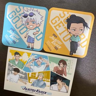 ジュジュツカイセン(呪術廻戦)の呪術廻戦カフェ2024 特典コースター　五条悟　夏油傑(ノベルティグッズ)