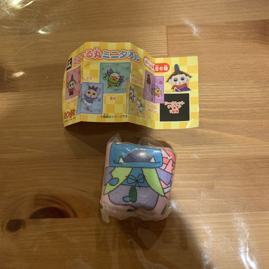 はま寿司 おじゃる丸 ミニタオル エンマ大王 子鬼トリオ エンタメ/ホビーのおもちゃ/ぬいぐるみ(キャラクターグッズ)の商品写真