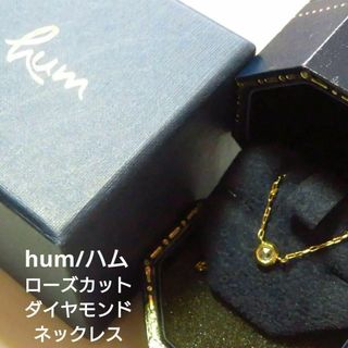 HUM(ネックレス)のフリマアイテム一覧 HUM(ネックレス)のフリマアイテム一覧